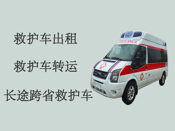 无锡长途120救护车出租-跨省救护车